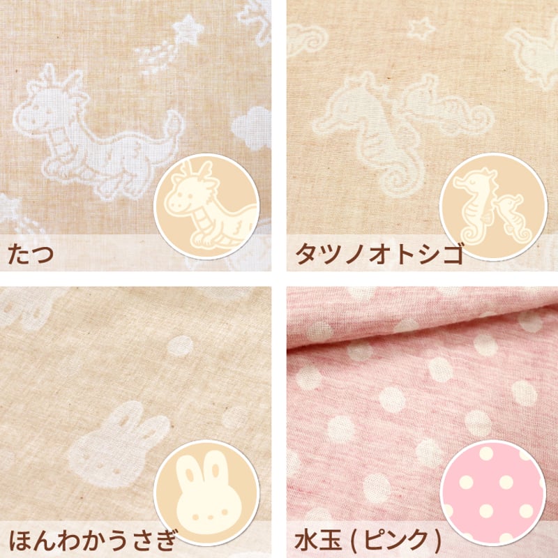 日本製】ミニサイズ ベビー布団 12点セット(60×90cm 日本製】ミニサイズ ベビー布団 12点セット(60×90cm