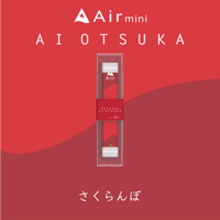 【限定品】Air mini × AI OTSUKA CHERRY【さくらんぼ】