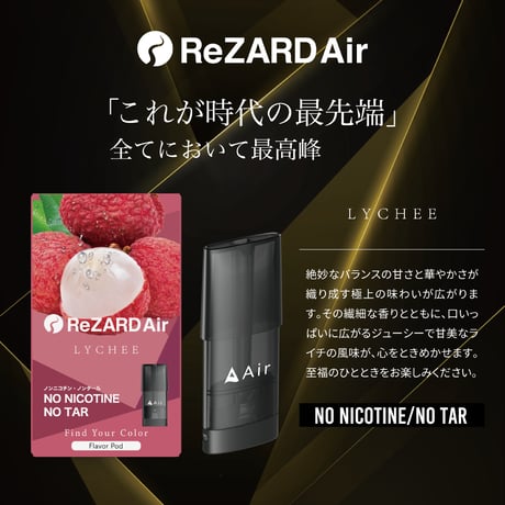 Air mini