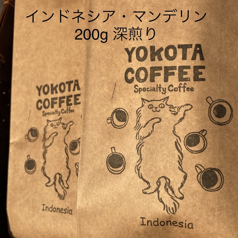 インドネシア　マンデリン　中深煎り　、エチオピア　ゲイシャ　各500g 1937e40048a54bebdf2965cd4f64ed