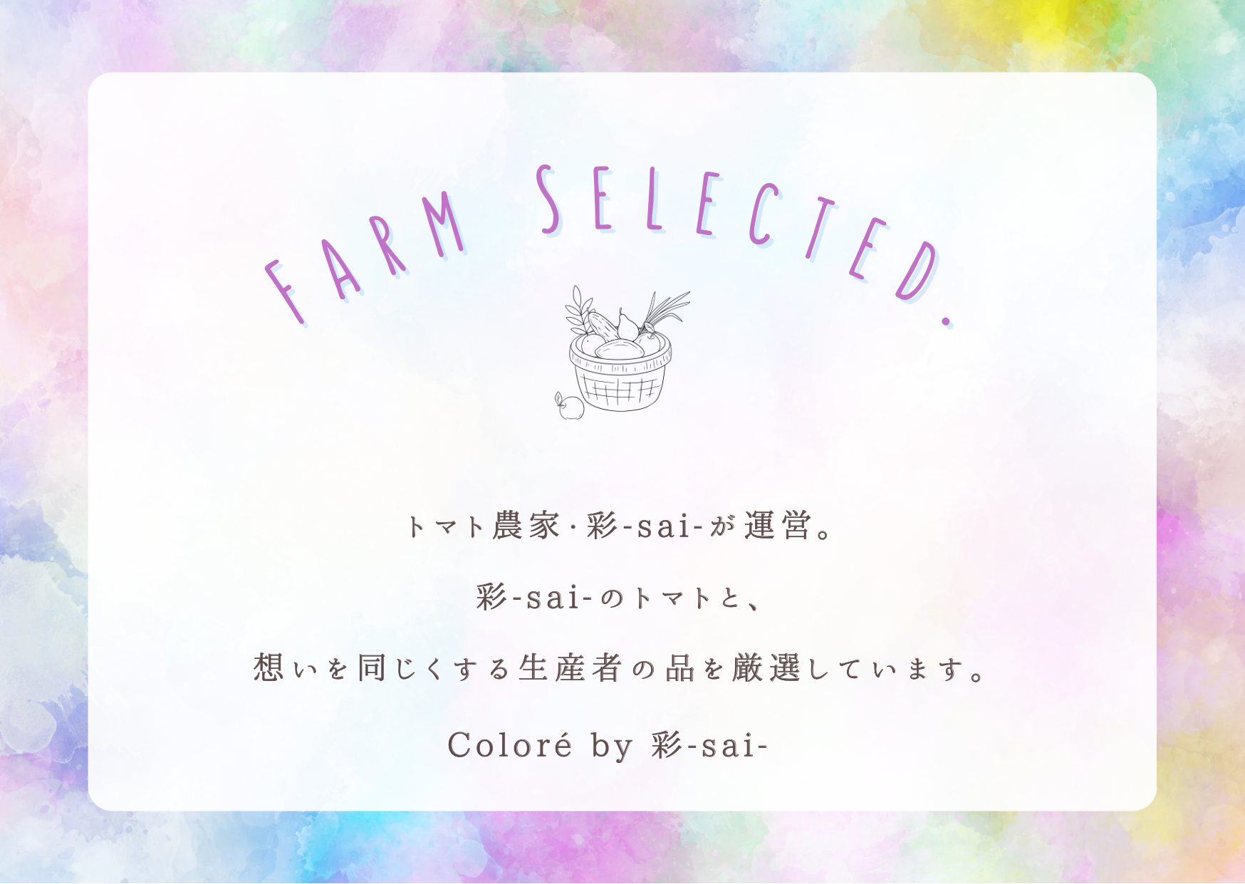 はじめに