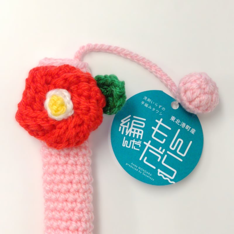 ロックムーン様☆彡【72】3個セット☆お花のアンブレラ マーカー