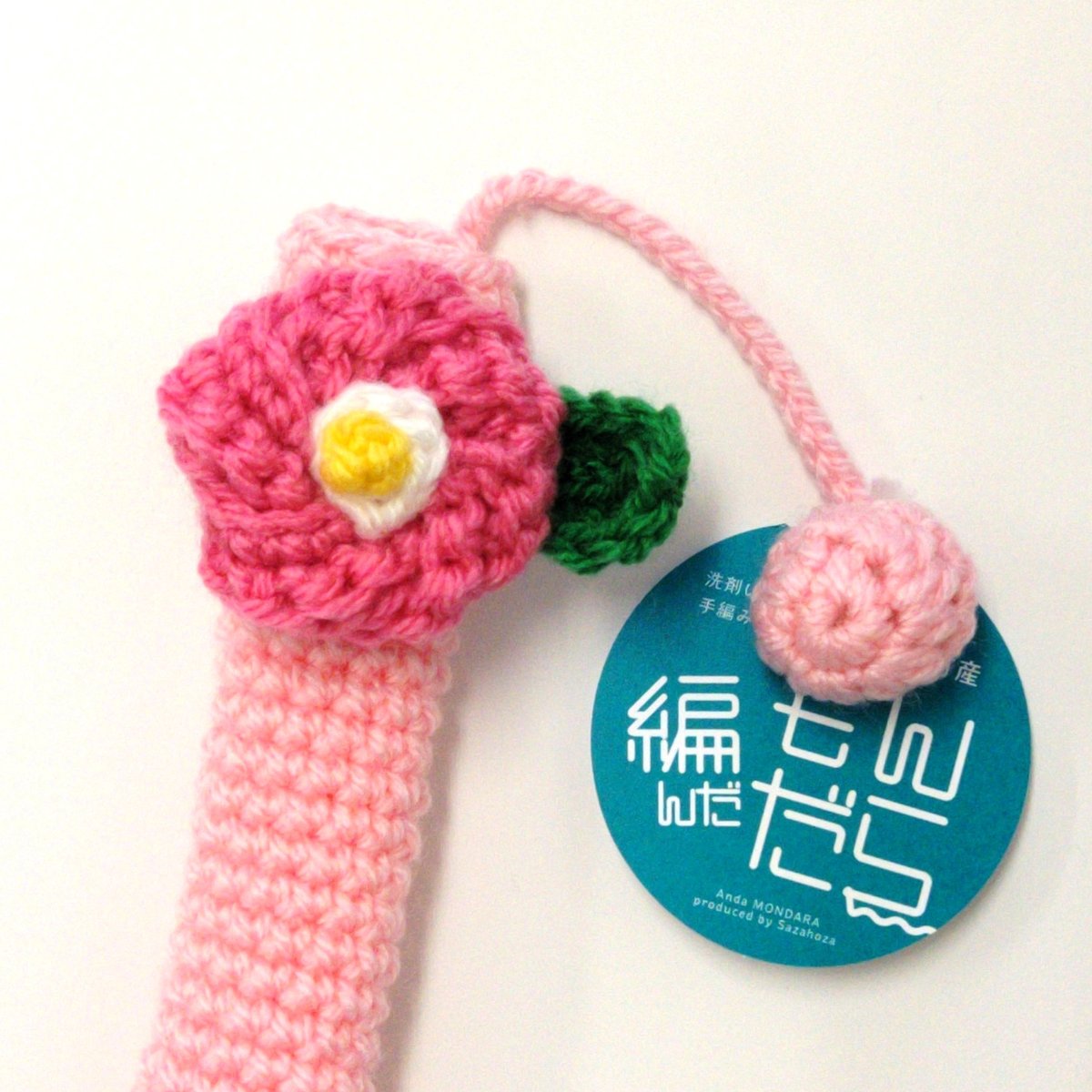 オーダーメイド】 椿（ピンク） アンブレラマーカー 傘の柄カバー