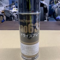 BasePowerPRO632ﾄﾞﾗｲｽﾌﾟﾚｰ