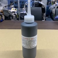 BasePowerGX　※デフ・トランスミッション用