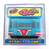 樽見鉄道くるっぴー