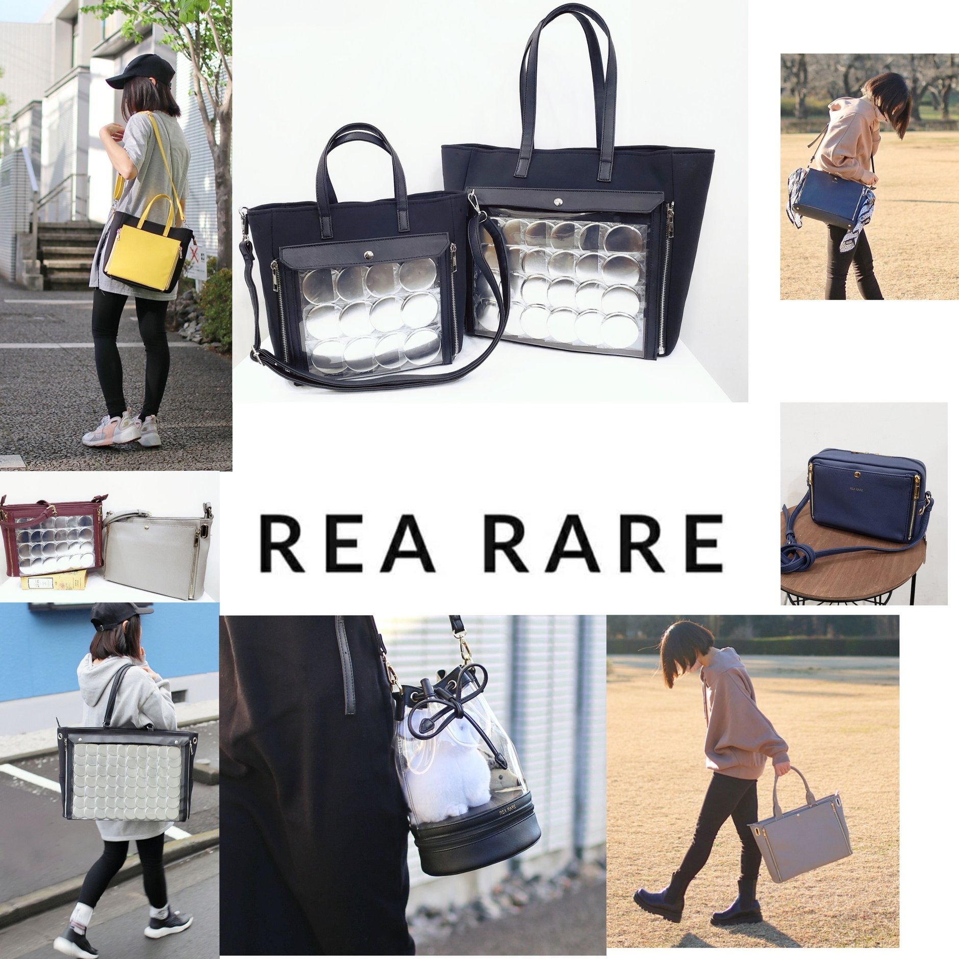 お問い合わせ | 『隠せる痛バッグ』 REA RARE OFFICIAL STORE