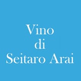Vino di Seitaro Arai