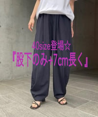 ソフトモロッコパンツ※40size