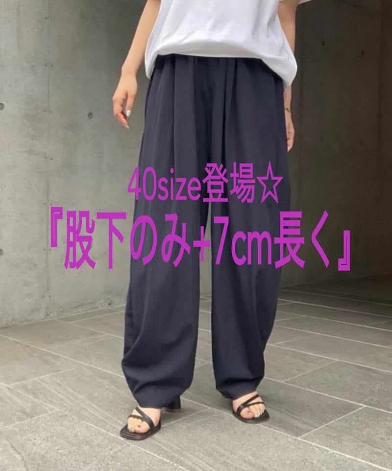 ソフトモロッコパンツ※40size | Aujourd'hui
