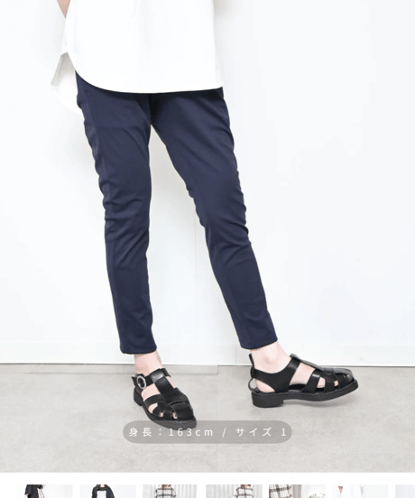 ハイテンションストレッチパンツ(リボン有り)