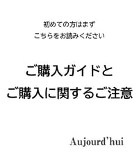 初めての方はこちらをお読みください