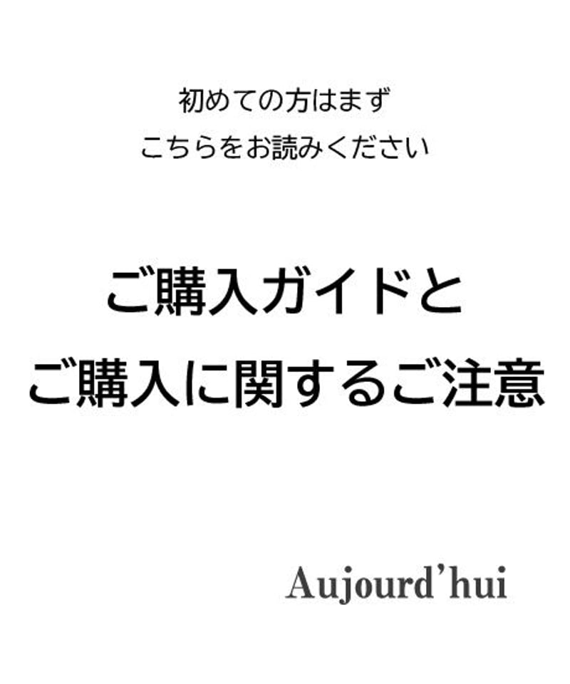 購入前はコメント必須小さい子どもいますページ 購入前はコメント必須小さい子どもいますページ 購入前は