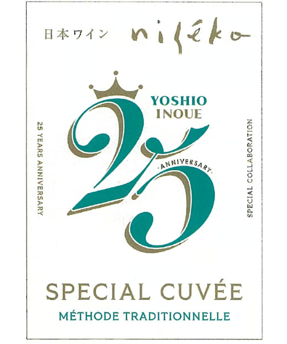 【在庫SALE】井上芳雄さん掲載ページ#2965 在庫SALE】井上芳雄さん掲載ページ#2965 在庫SALE】井上芳雄さん