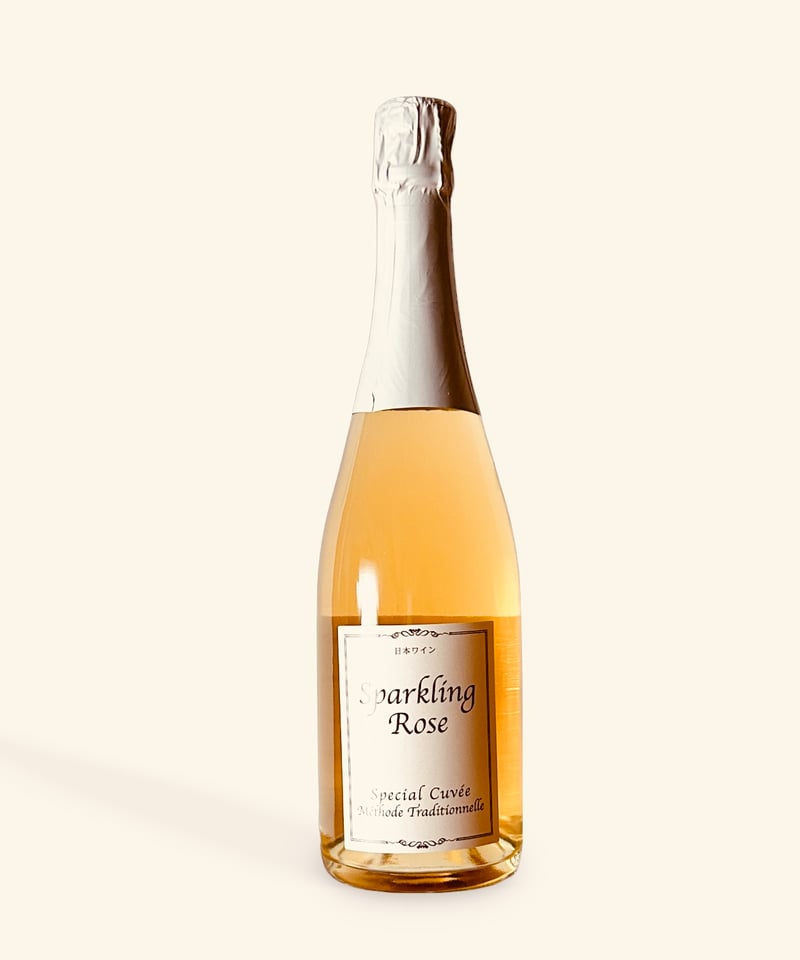 スパークリングワイン・ロゼ（フルボトル750ml） | Niseko Winery