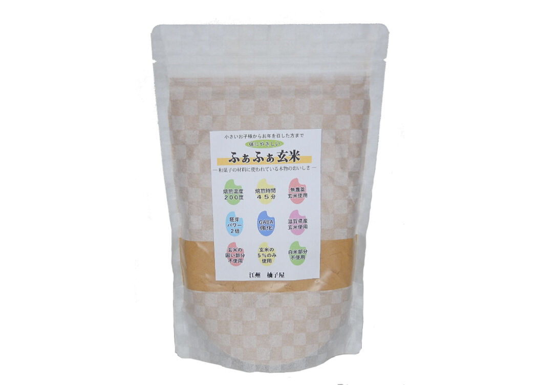 フクスケ様専用玄米