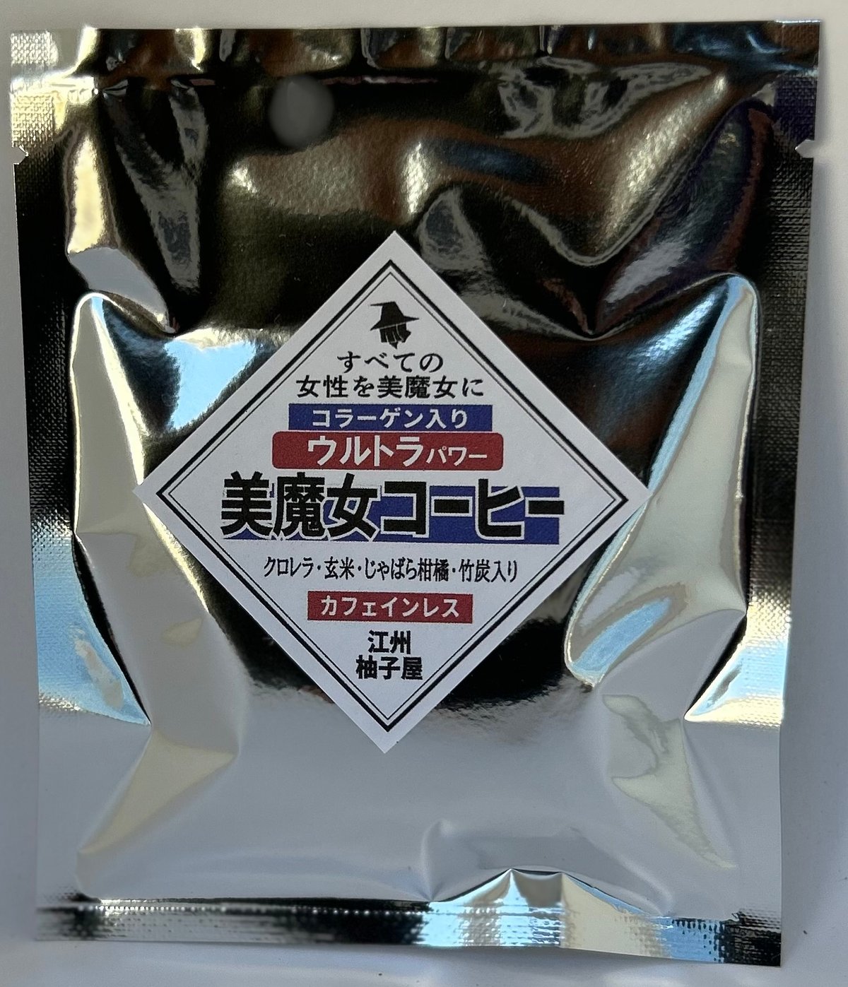 コラーゲン入り美魔女コーヒー ウルトラパワー 30個セット | 江州柚子 コラーゲン入り美魔女コーヒー ウルトラパワー 30個セット | 江州柚子