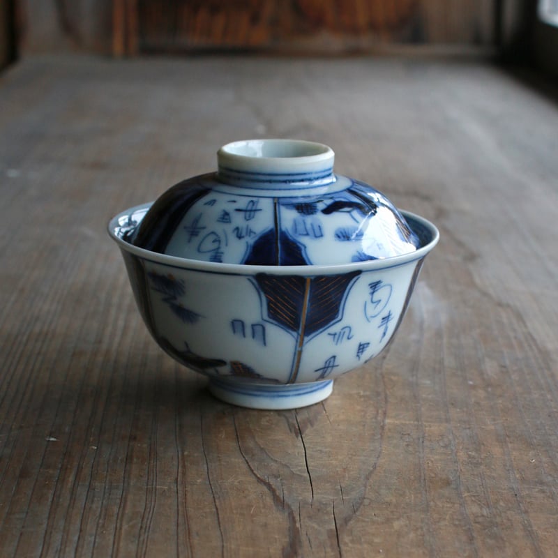 文様のおせち｜金彩茶碗 | 土井見世 古道具店