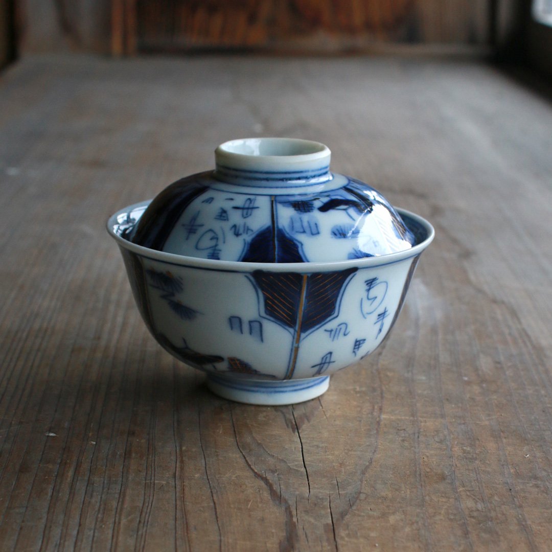 文様のおせち｜金彩茶碗 | 土井見世 古道具店