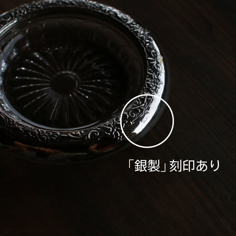 銀製タレントコースター｜銘々皿 | 土井見世 古道具店