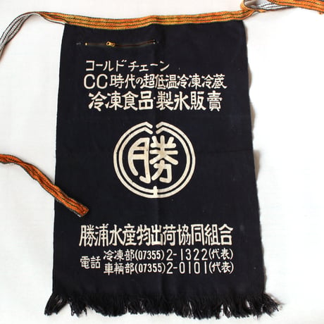 前掛け | STORES