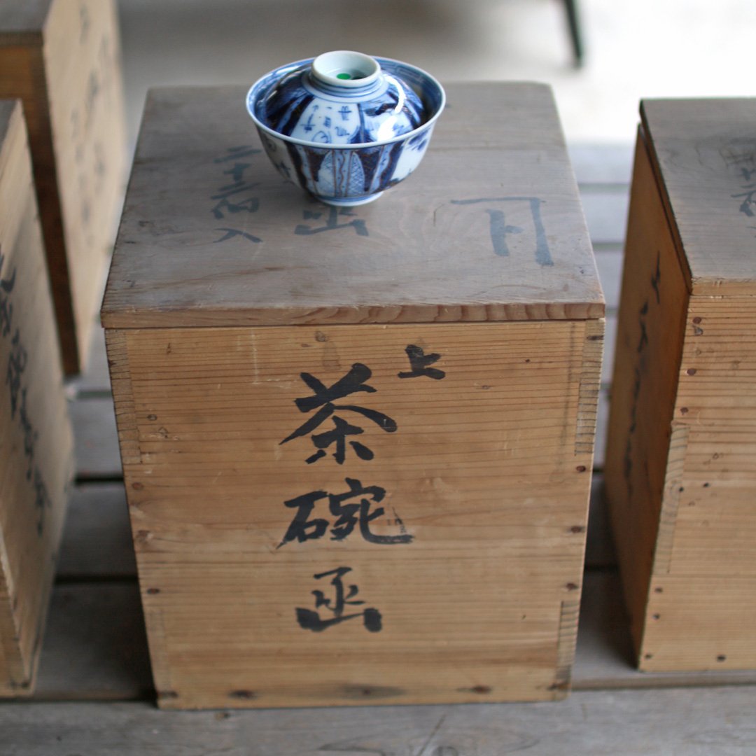 文様のおせち｜金彩茶碗 | 土井見世 古道具店