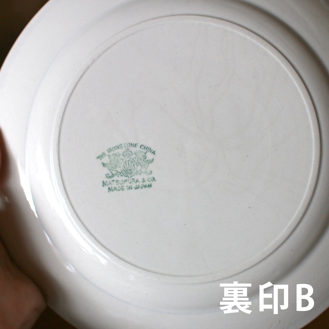 ブルーライン皿　プレート　アンティーク ラスト1枚！フランスアンティーク食器 ブルーラインが入った白い