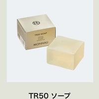 MONNALI ISBEST No.48 美容液 30g 楽天市場】【ポイント最大10倍☆お買い物マラソン期間限定