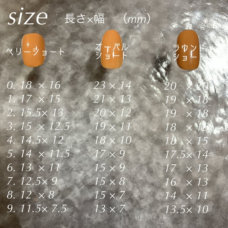 ネイルチップ | ioonailtip's STORE