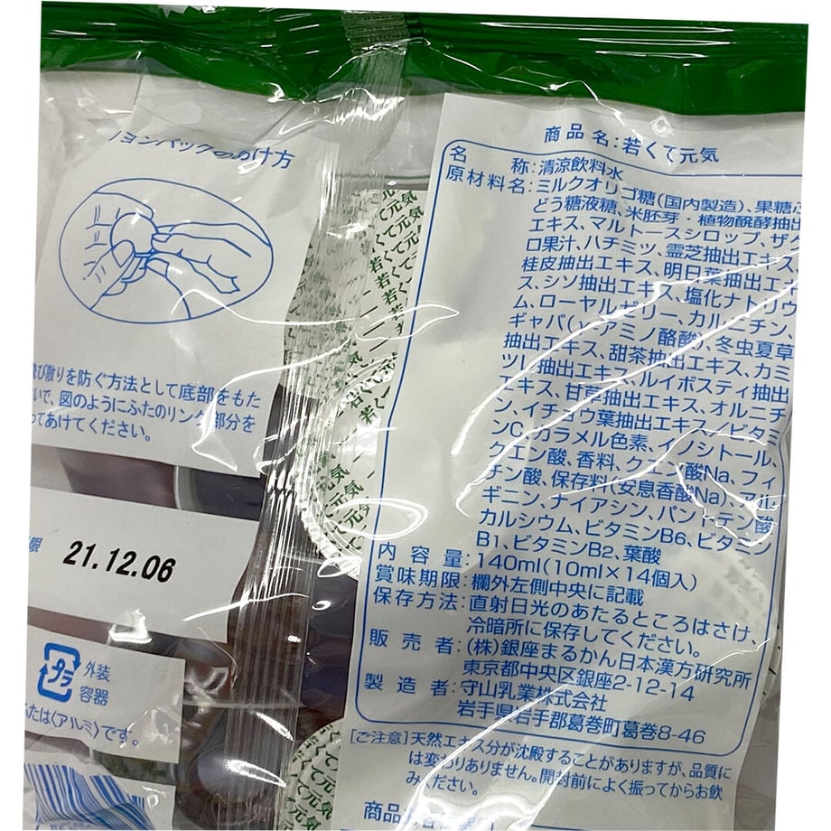 6019025f6e84d54158961509