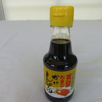 信貴山のどか村天空たまごかけしょうゆ