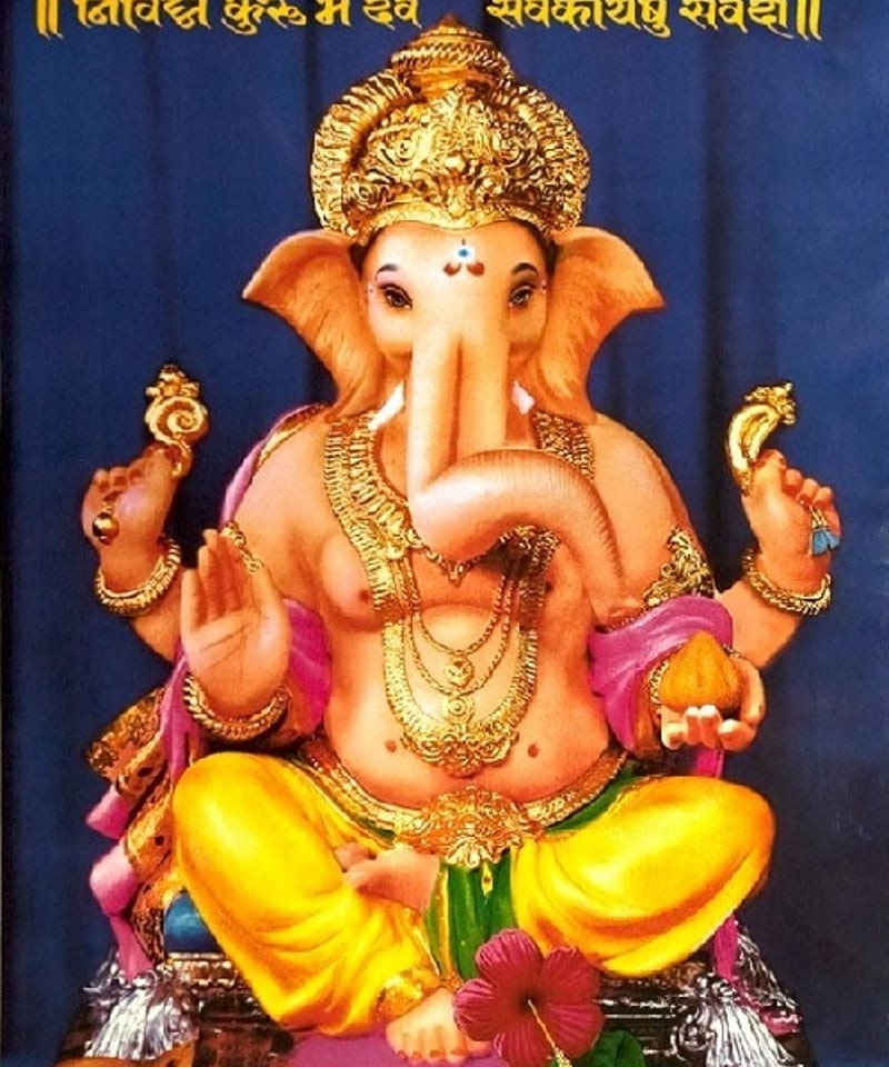 インドの神様 ガネーシャ神 お守りカード[020] ラミネート加工済 India