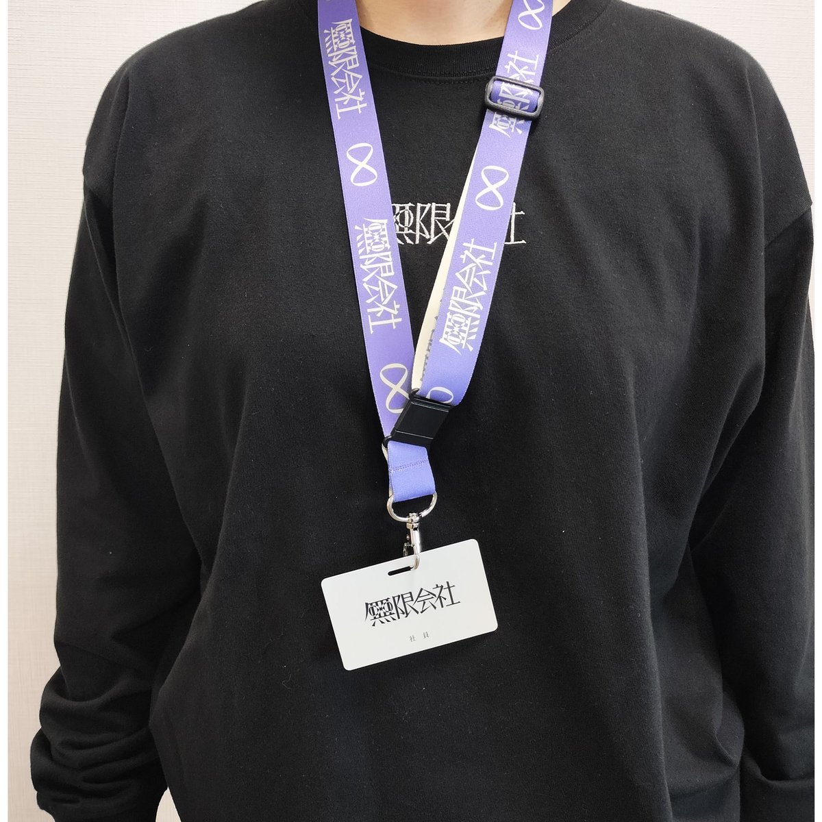 無限会社 社員証 designed by Yu Miyama | People In The