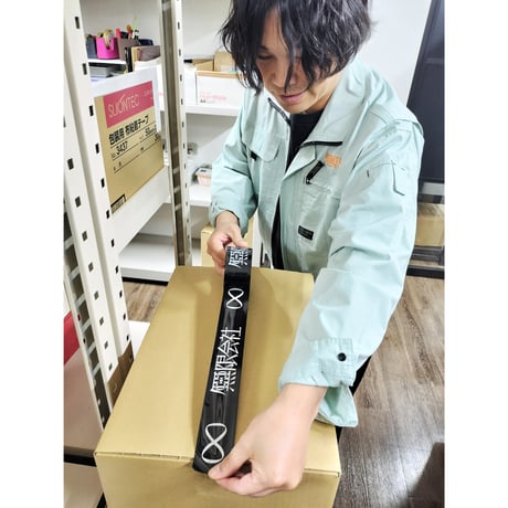 People In The Box Official Web Shop