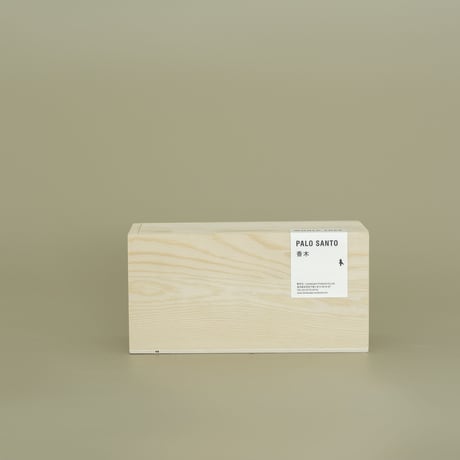 PALO SANTO VOLUME BOX