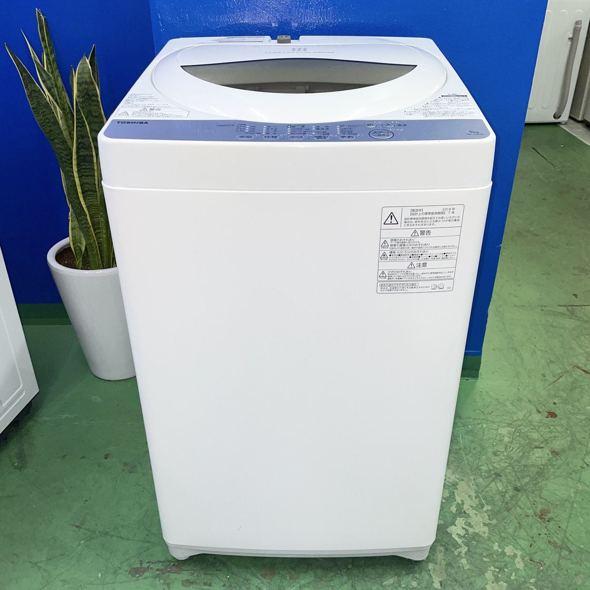 ⭐️TOSHIBA⭐️全自動洗濯機　2018年 5kg 美品　大阪市近郊配送無料
