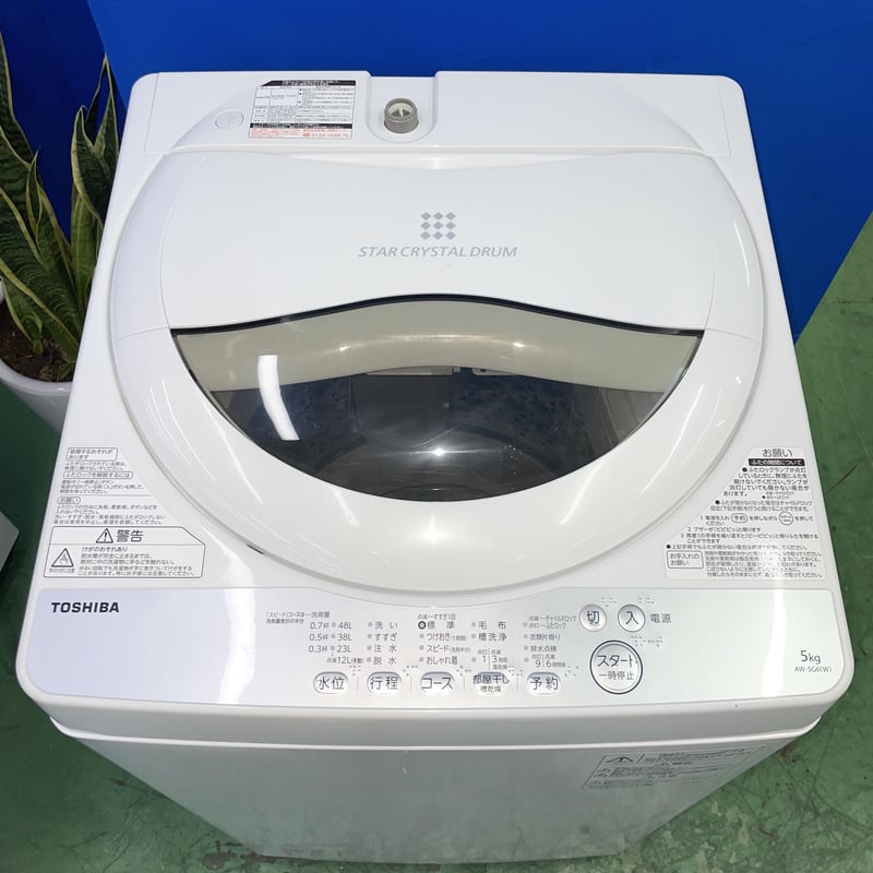 ⭐️TOSHIBA⭐️全自動洗濯機 2018年 5kg 美品 大阪市近郊配送無料