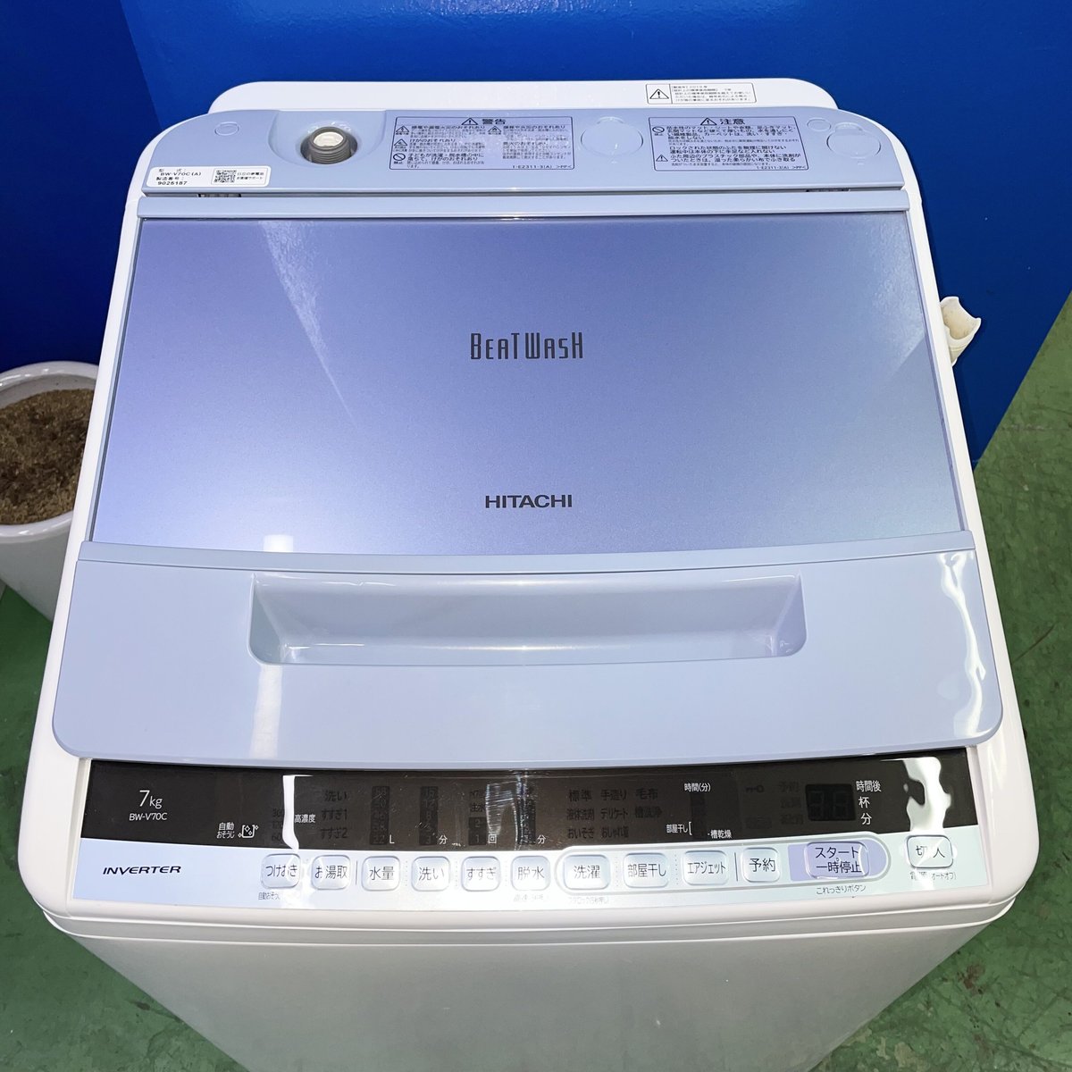 ⭐️HITACHI⭐️全自動洗濯機　2019年 7kg 美品　大阪市近郊配送無料