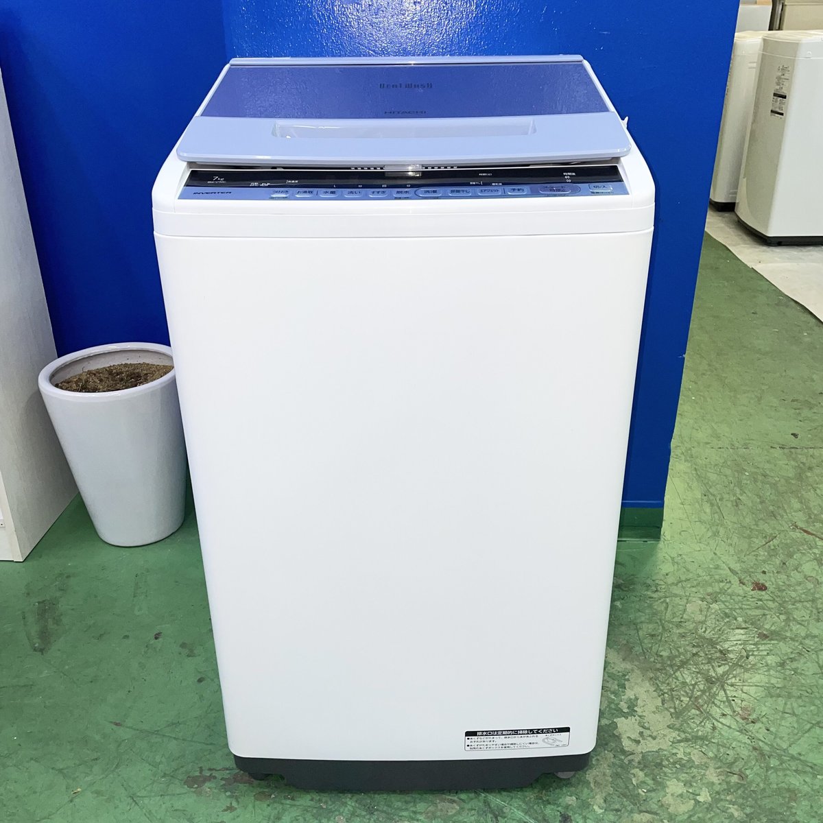 ⭐️HITACHI⭐️全自動洗濯機　2019年 7kg 美品　大阪市近郊配送無料