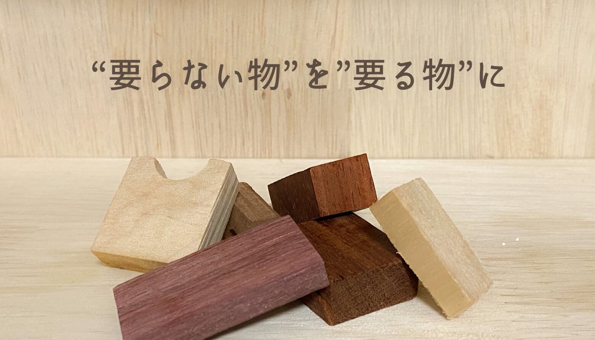 木製 箸置き 4個セット | Hikka
