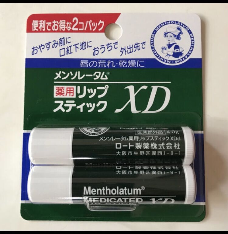 品質保証 メンソレータム 薬用リップジェリー 8g リップケア