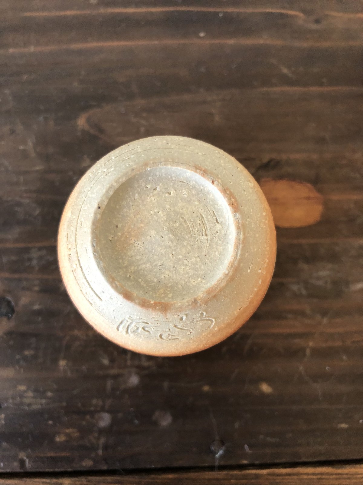 藁灰釉ぐい呑 | かれすすきのかまの お店
