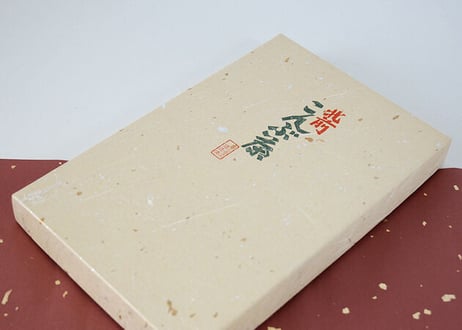 日本海北前こんぶ茶・梅こんぶ茶ギフトセット