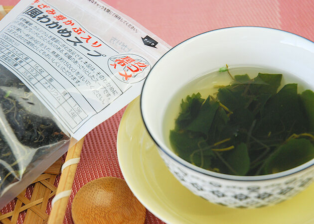 わかめスープページ Easy and delicious recipe for [Wakame Soup] - YouTube