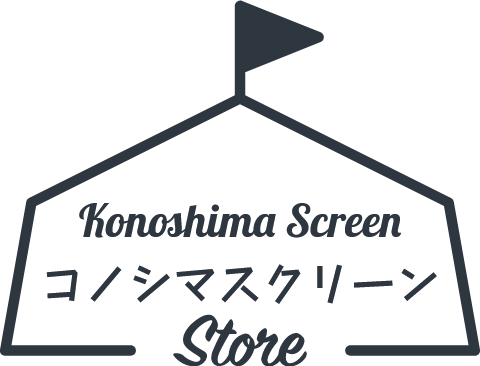 コノシマスクリーンSTORE