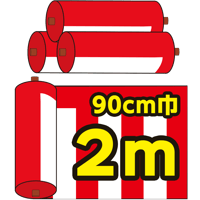 紅白幕切り売り(チチ無し）90cm巾　2ｍ