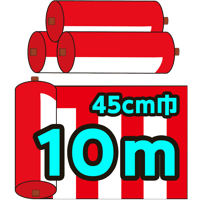 紅白幕切り売り(チチ無し）45cm巾　10m
