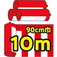 紅白幕切り売り(チチ無し）90cm巾　10ｍ