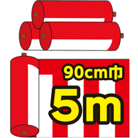 紅白幕切り売り(チチ無し）90cm巾　5ｍ