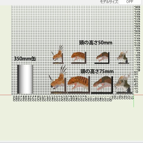 恐竜_スティギロモクの頭_図鑑画家加藤愛一様作品